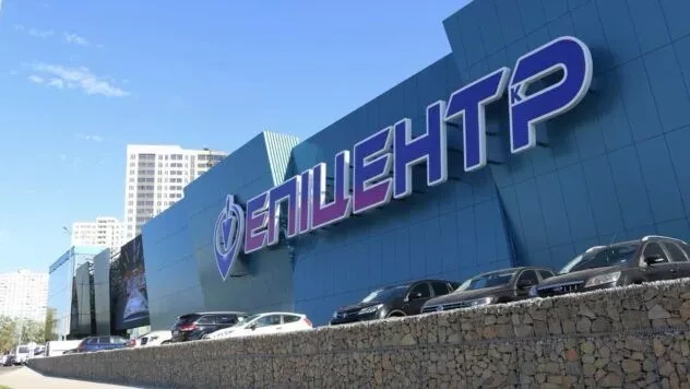 Чи працює Епіцентр під час тривоги: що потрібно знати покупцям