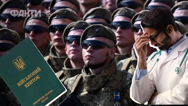 Чи мобілізують з грижею та хворобами хребта: відповідь юристів